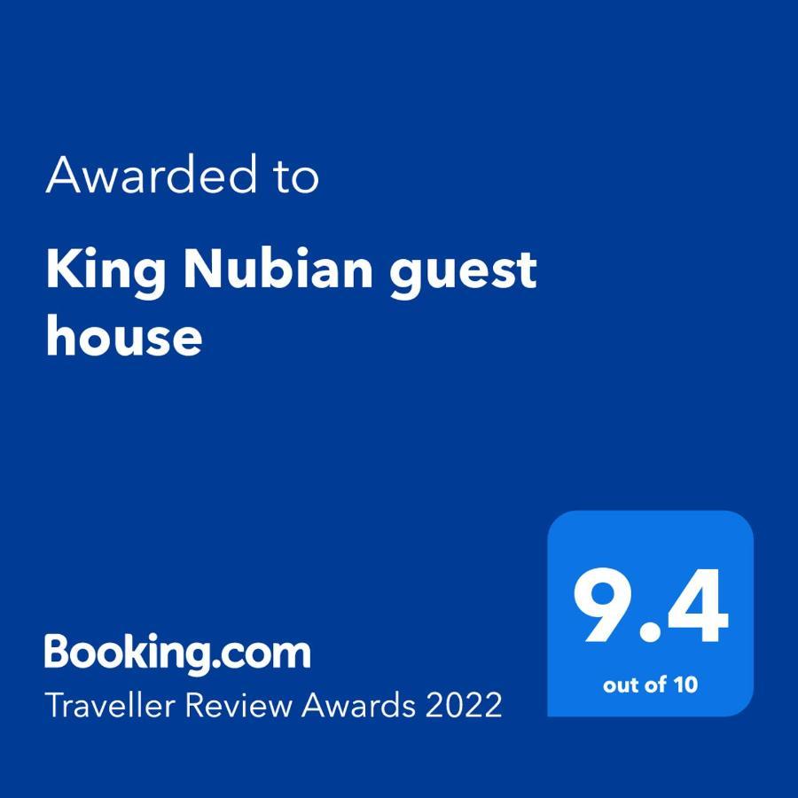 King Nubian Guest House 阿斯旺 外观 照片